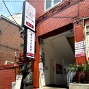 서울댕입구 이미지