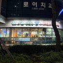 GS25 대륭포스트 이미지