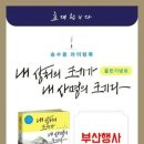 하이코치 이미지