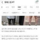 원에스짐 이미지