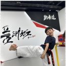 당진태권도 이미지