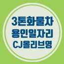 씨제이올리브영광명 - 광명시 철산로 24 | 씨제이올리브영광명