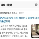 비전병원 사거리 | 강남마사지 추천 더풋샵마사지 도곡점 아로마테라피 후기