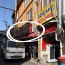 연서네집밥 | 연서시장맛집 옥이네김밥 떡산 떡볶이 솔직후기 주차 방법 비용