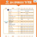 으뜸50안경 외대점 이미지