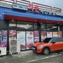 가온축산유통 네이버블로그