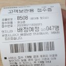 SK 세븐모바일 바른폰 교체 후기 : 충전기 사용 주의