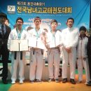 강진태권도체육관 이미지