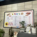 떡순's