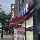신의맛김밥