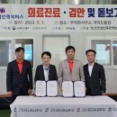 부리농협 협동조합 이미지