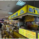 꼬꼬마분식 - 전주시 완산구 | 꼬꼬마분식