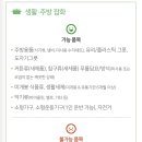 아름다운가게 해운대점