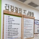 연세허수범내과의원 이미지