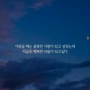 별법동태탕 이미지