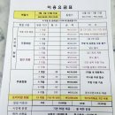 선바위골프랜드 이미지