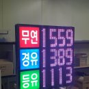 세교주유소 - 오산시 경기대로 876 | 세교주유소