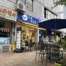 만월경(수서점)