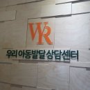 감정 조절 안 되는 아이, 28개 연구가 말하는 음악의 힘 이미지