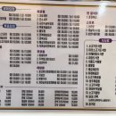 도삭명가