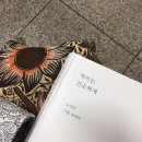 익자취의 일상 (+ 책 추천, 데일리룩) 이미지