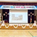 은봉초 이미지