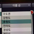 휘닉스골프연습장 이미지