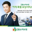 DB프로미카월드 이미지