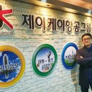 제이케이투어주 이미지