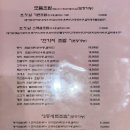 초밥짓는남자