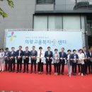 고용복지플러스센터앞