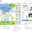주택관리공단 본사 네이버블로그