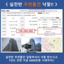 유노경매스쿨 이미지