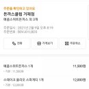 사천나이스방역