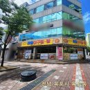 예향아구찜·탕하당점