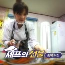 옥천장어구이