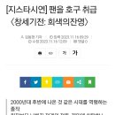 팬을 호구 취급 ＜창세기전: 회색의 잔영＞ 체험판 리뷰 이미지