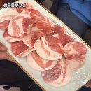 쌍문동뒷고기