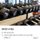 위더쇼핑 이미지