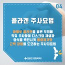 임종인정형외과의원 이미지