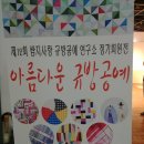 한복&규방공예 이미지