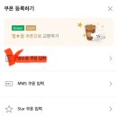 스탠리버튼 | 스벅 스타벅스 스탠리 텀블러 시크릿 딜라이트 켄처 1183ml 연마제 제거 방법 및 사용후기