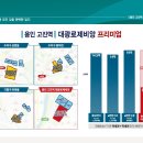 대광물류