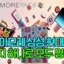 하나포장 이미지