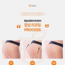 탱글성형외과의원 이미지