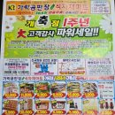 가락공판장 이미지