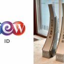 아이디산업 이미지