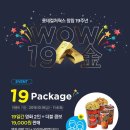 WOW 팡팡 이미지