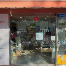 성모정문약국 이미지