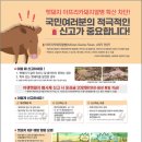 돼지사수